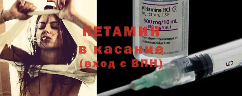 цены наркотик  Ноябрьск  Кетамин ketamine 