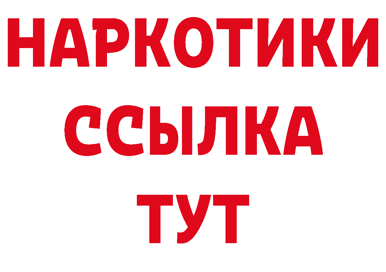 Кодеиновый сироп Lean напиток Lean (лин) зеркало это мега Ноябрьск